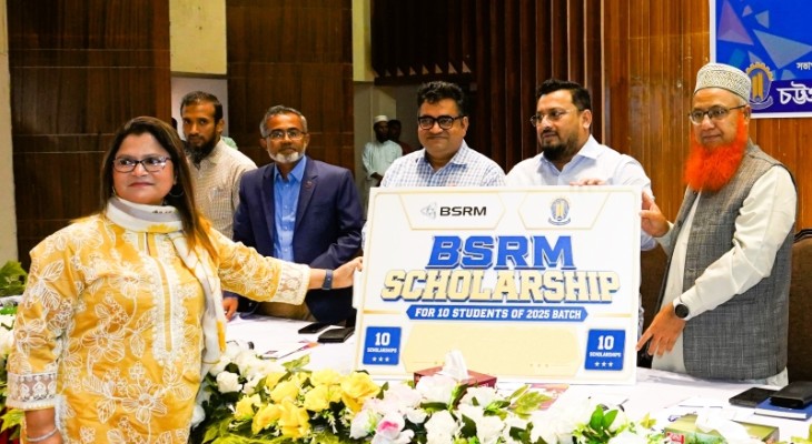 চুয়েটের ১০ শিক্ষার্থীকে শিক্ষা বৃত্তি দিয়েছে বিএসআরএম